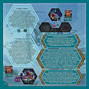 Board Game - Tortuga 2199